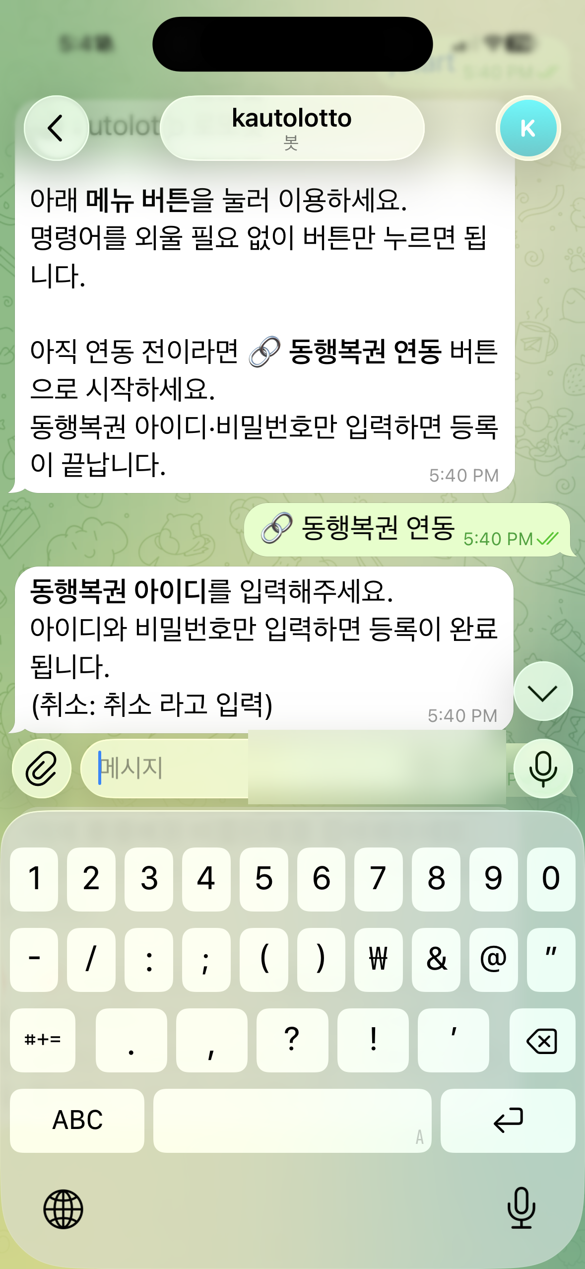 등록 순서 3